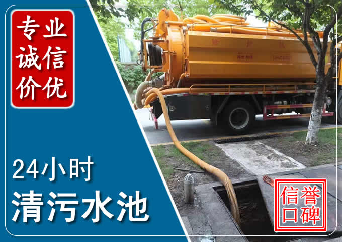 后安镇化粪池清掏时人工与自动化哪个更好？清掏时有哪些要求？